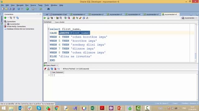 Урок 48 - searched CASE (SQL для Начинающих) смотреть онлайн