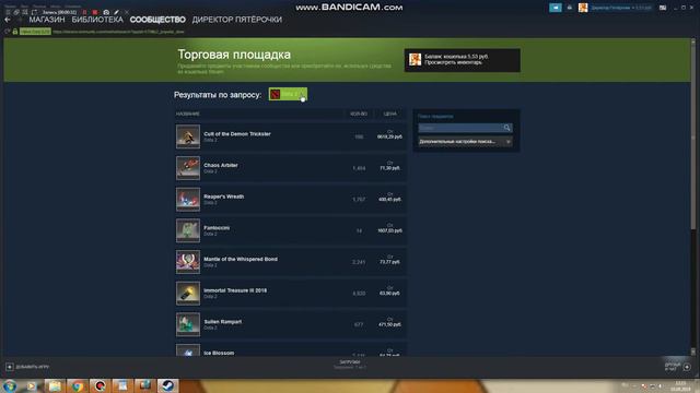 Как покупать и продавать вещи на торговой площадке в Steam смотреть онлайн