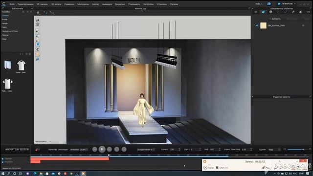 CLO 3D Запись анимации смотреть онлайн