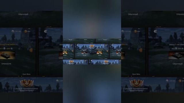 прокачал 10 лвл и купил имбовый взвод против 5-6 ранга т54 в war thunder mobile #wtm #рек #приколы смотреть онлайн