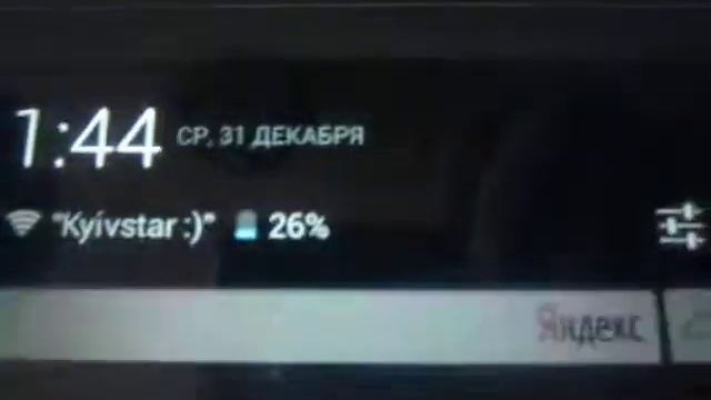 что делать если серый Wi-fi и нет доступа к плей маркета