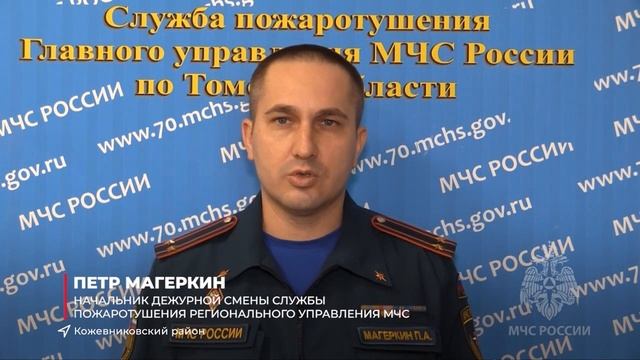 Пожар на пилораме в н.п. Елгай Томской области смотреть онлайн