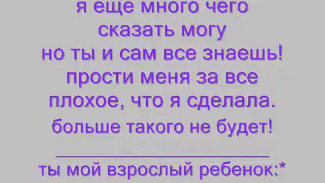 Поздравление кисе смотреть онлайн