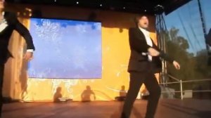 группа "Премьер-министр"