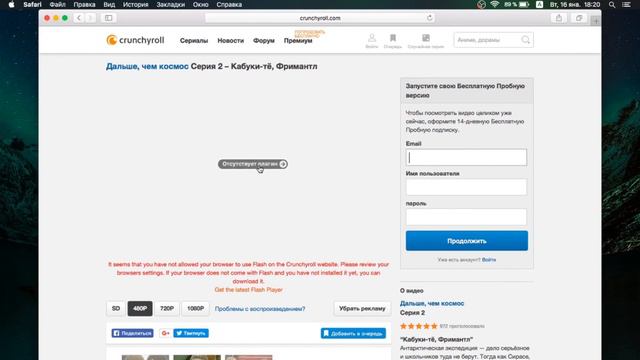 ANCORD и CRUNCHYROLL решили заставить нас ПЛАТИТЬ ЗА АНИМЕ ?
