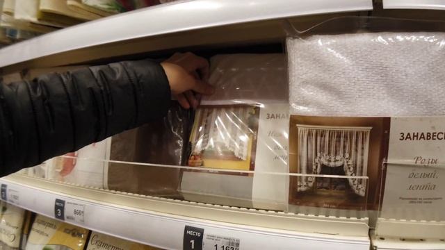 Леруа Мерлен Обзор Магазина смотреть онлайн