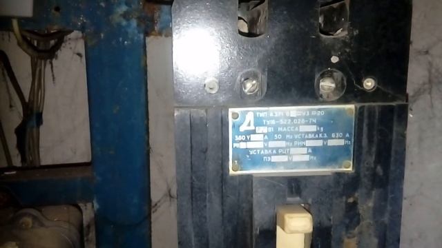 Электрощитовая (обзор) смотреть онлайн
