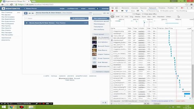 Как узнать прямую ссылку на музыку из Вконатакте? смотреть онлайн