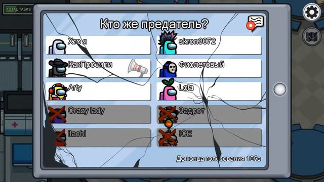 Разговариваю и играю в Among Us с подписчеками! смотреть онлайн
