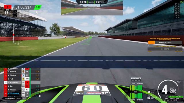 Лезу в рандом Катаем все подряд. Assetto Corsa Competizione смотреть онлайн