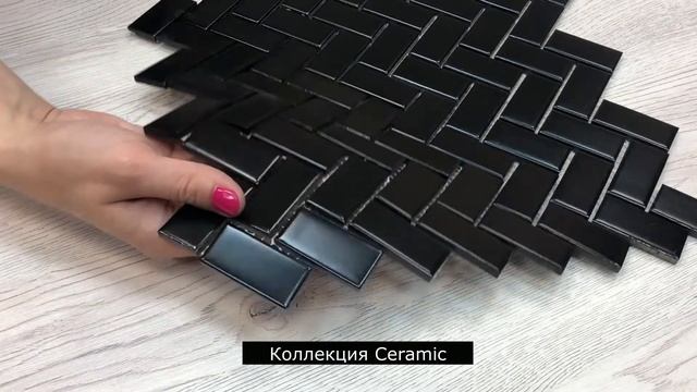 Керамическая мозаика Elada Mosaic Ceramic 2348TN209M черная матовая смотреть онлайн