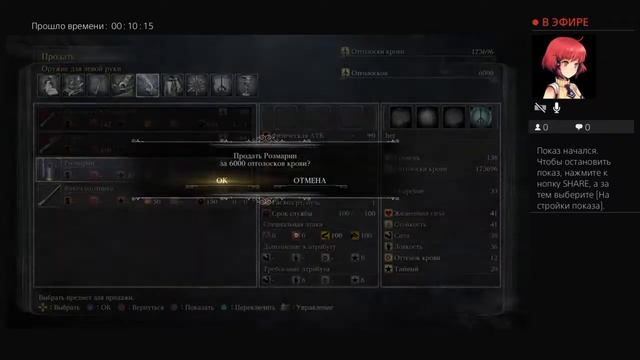 Прямой показ PS4 от DeMoNmc909 Попа-горелка смотреть онлайн