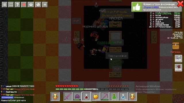 Пвп майнкрафт ио смотреть онлайн