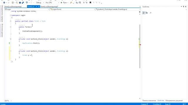 Visual C#. Форма входа. Урок 1