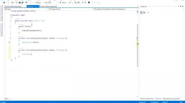 Visual C#. Форма входа. Урок 1