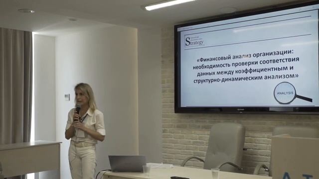 Финансовый анализ организации СТО ЕЦНО 10001 ОККИДР смотреть онлайн