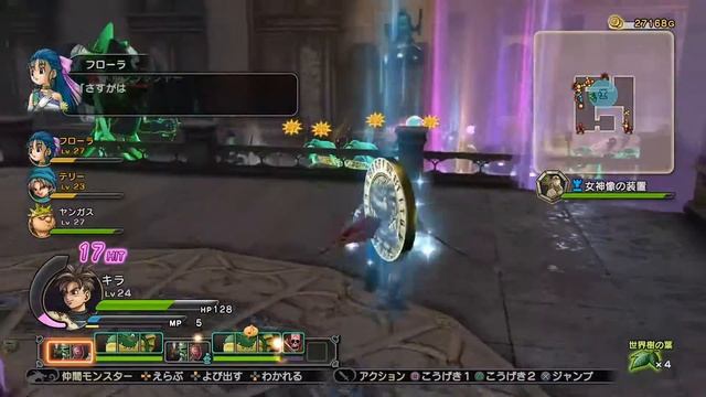【光の塔＃2】ドラゴンクエスト ヒーローズ 闇竜と世界樹の城（Dragon Quest Heroes: Yamiryuu to Sekaiju no Shiro） смотреть онлайн