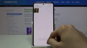 Секретная папка на Samsung Galaxy M31s / Как скрыть альбомы на Samsung Galaxy M31s?