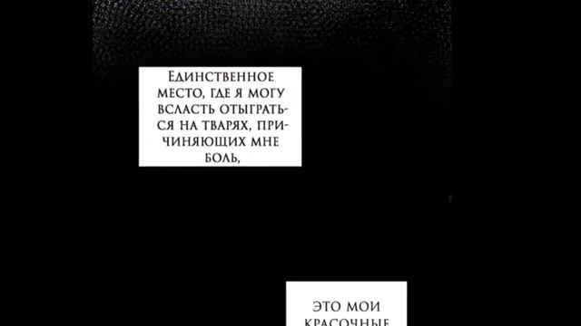 Из сна на свободу, озвучка 1 главы. смотреть онлайн