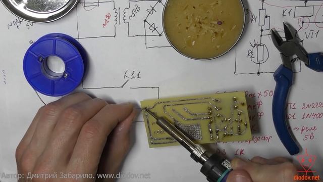 24.6. Пайка и настройка сумеречного автомата смотреть онлайн