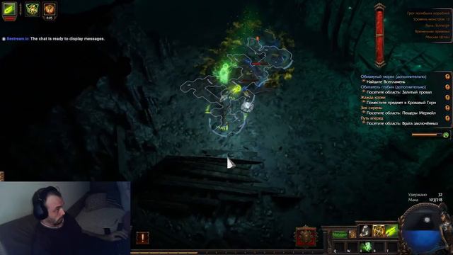 Path of Exile 3.16 (ЛИГА нашествие) Налётчик удар молнии. смотреть онлайн