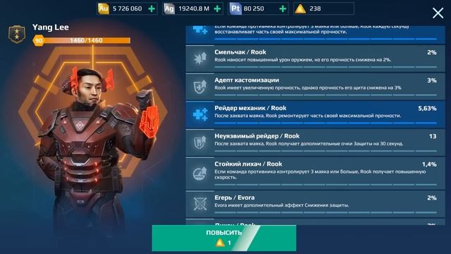 А ВОТ И ПИЛОТЫ ДЛЯ ТИТАНОВ... | War Robots смотреть онлайн