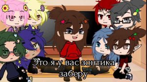 💦💫Реакция 13 карт на шип"ПикоВару" 💫💦