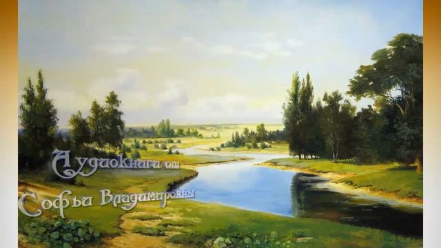 География 8 класс Введение Что изучает география России смотреть онлайн