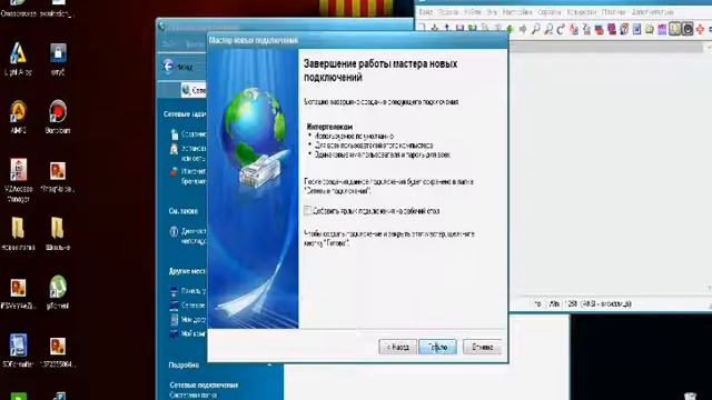 подключения интернета через модем смотреть онлайн