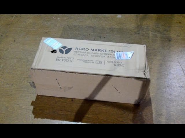 Распаковка посылки с Agro-market24. Отзыв клиента Agro-market24.ru