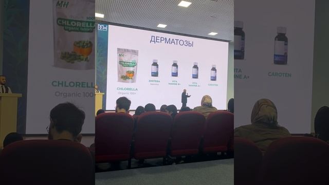 ВСТРЕЧА 25.11.2023 г. MARINE HEALTH смотреть онлайн