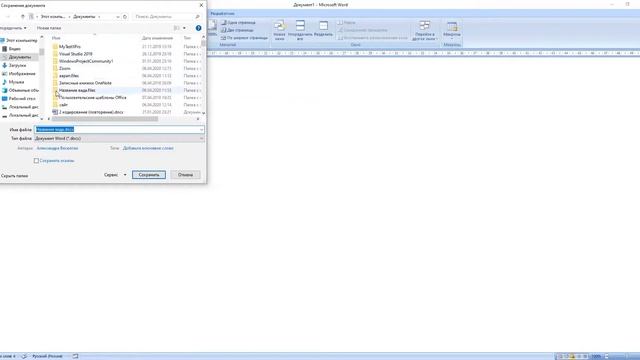 Режим веб документ смотреть онлайн