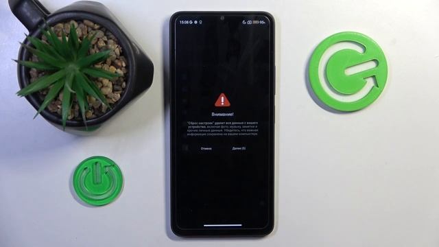 Как выполнить сброс всех настроек POCO C65 - Восстановление заводских настроек на POCO C65