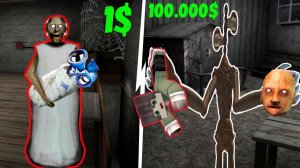 1 ЧАС ТРОЛЛЮ БАБКУ ГРЕННИ ЗА 1$ И СИРЕНОГОЛОВОГО ЗА 100000$ В МАЙНКРАФТ SIREN HEAD