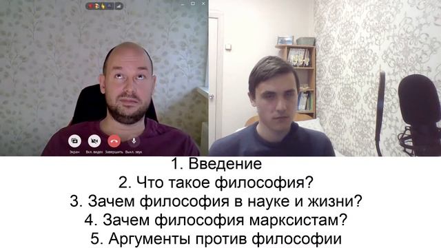 LENIN CREW | Что такое философия и зачем она нужна? смотреть онлайн