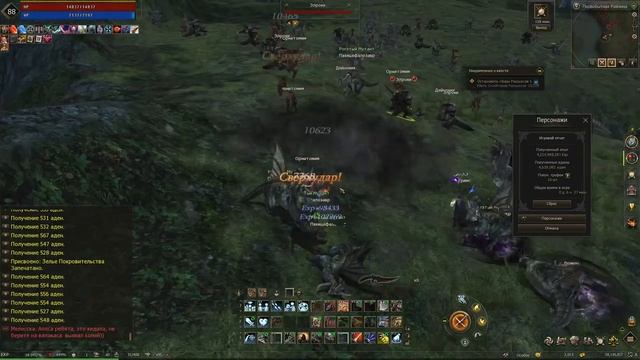 КАК БЫСТРО ПРОКАЧАТЬ ПЕРСОНАЖА, ВРЕМЕННЫЕ ЗОНЫ В Lineage 2 Essence смотреть онлайн