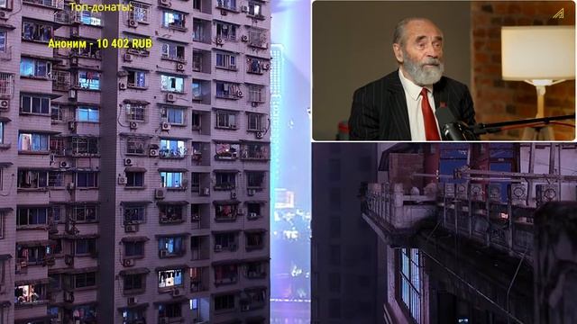 Стрим Ежи Сармата смотреть онлайн