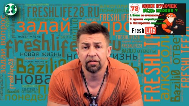 как заставить мужа похудеть, сахара,разгрузочные дни,картофель,хлеб,белок, как уменьшить аппетит смотреть онлайн