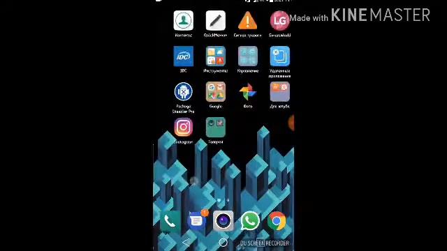Я вам показал. Как включить 3G на ANDROID. Телефон LG X PROWER. 2018 Года. С новым годом с 2018г смотреть онлайн