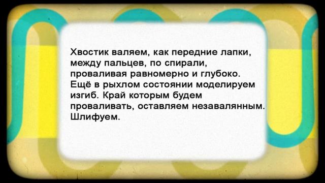 Сделать мягкую игрушку своими руками, котенок ангел. Мастер класс смотреть онлайн