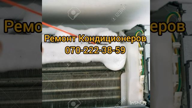 Ремонт Кондиционеров смотреть онлайн