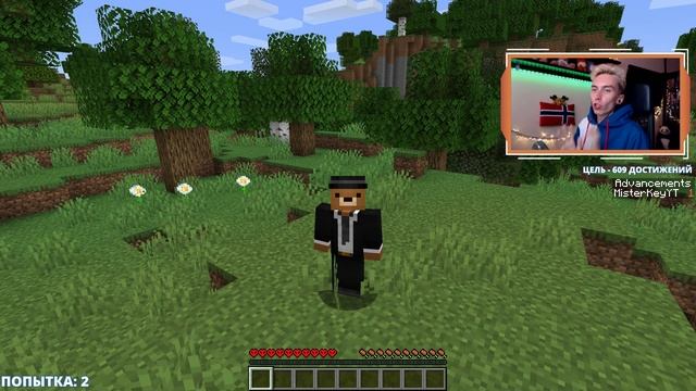 БЕЗ ПРАВА НА ОШИБКУ! САМОЕ ОПАСНОЕ ВЫЖИВАНИЕ В МАЙНКРАФТ! ХАРДКОР MINECRAFT БЕЗ СМЕРТЕЙ #1 смотреть онлайн