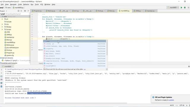 Python #13: more os and api смотреть онлайн