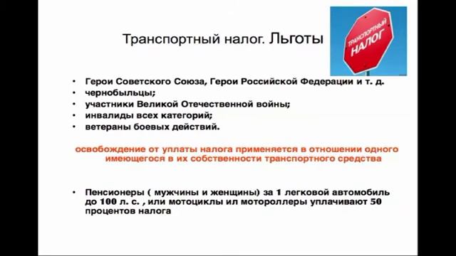 Делай То, Что Легко