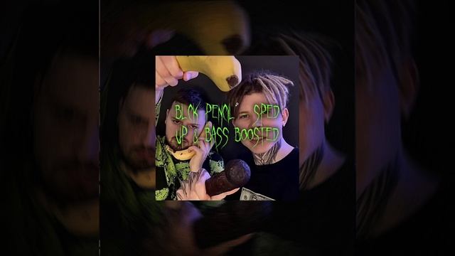 ★black pencil★ - sped up & bass boosted смотреть онлайн