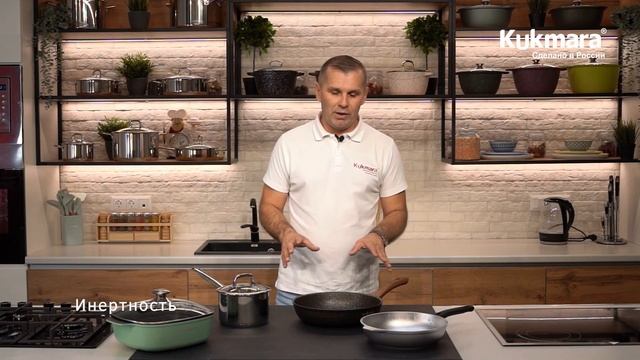 Кастрюля из нержавеющей стали и литая алюминиевая: функциональные отличия | ProПосуду смотреть онлайн