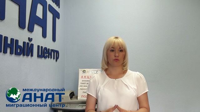 Кто может получить гражданство РФ? Упрощённый порядок получения гражданства смотреть онлайн