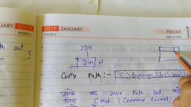 set path in java| जावा में location कैसे सेट करें| how to set path in java| set location |#ydigital смотреть онлайн