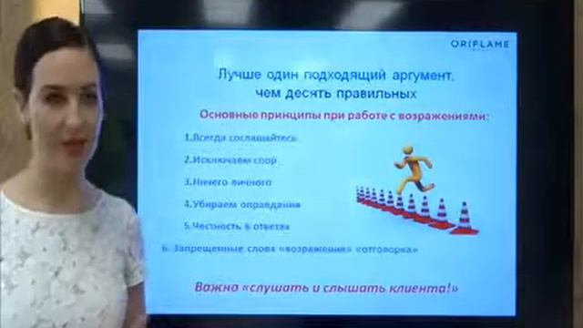 Возражения. Виктория Борисова смотреть онлайн