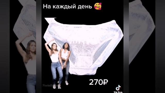 Полупрозрачные трусики - тренд 2021 среди популярных блогеров/Нижнее белье смотреть онлайн